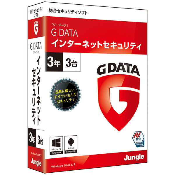 ジャングル GDATAIセキユ3Y3ダイ-WD G DATA インターネットセキュリティ 3年3台※パッケージ版[GDATAIセキユ3Y3ダイWD] 返品種別B