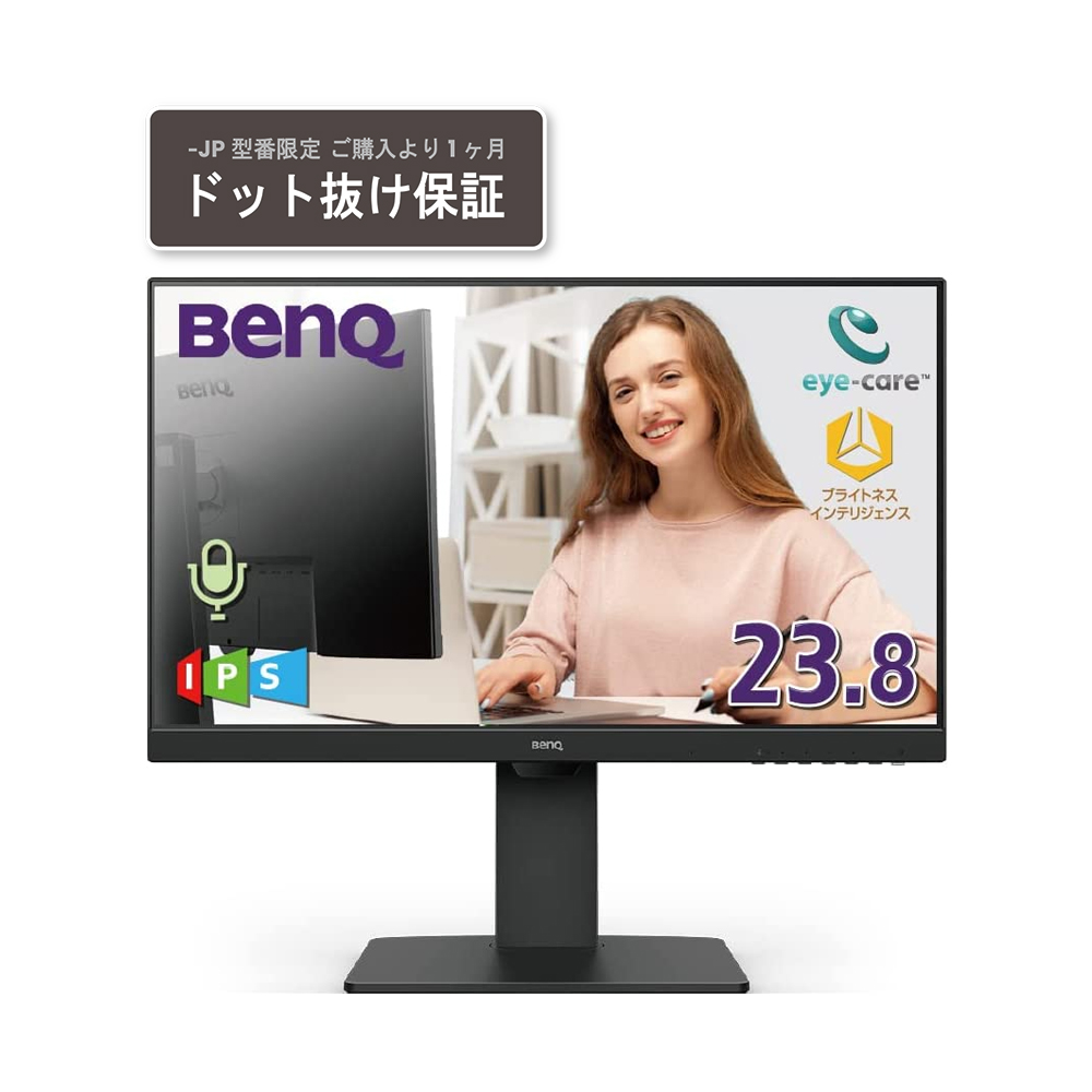 BenQ（ベンキュー） GW2485TC-JP 23.8型 液晶ディスプレイ（フルHD/IPS/USB-C 60W給電/HDMI/DP/マイク付き/ブルーライト軽減プラス/フリ