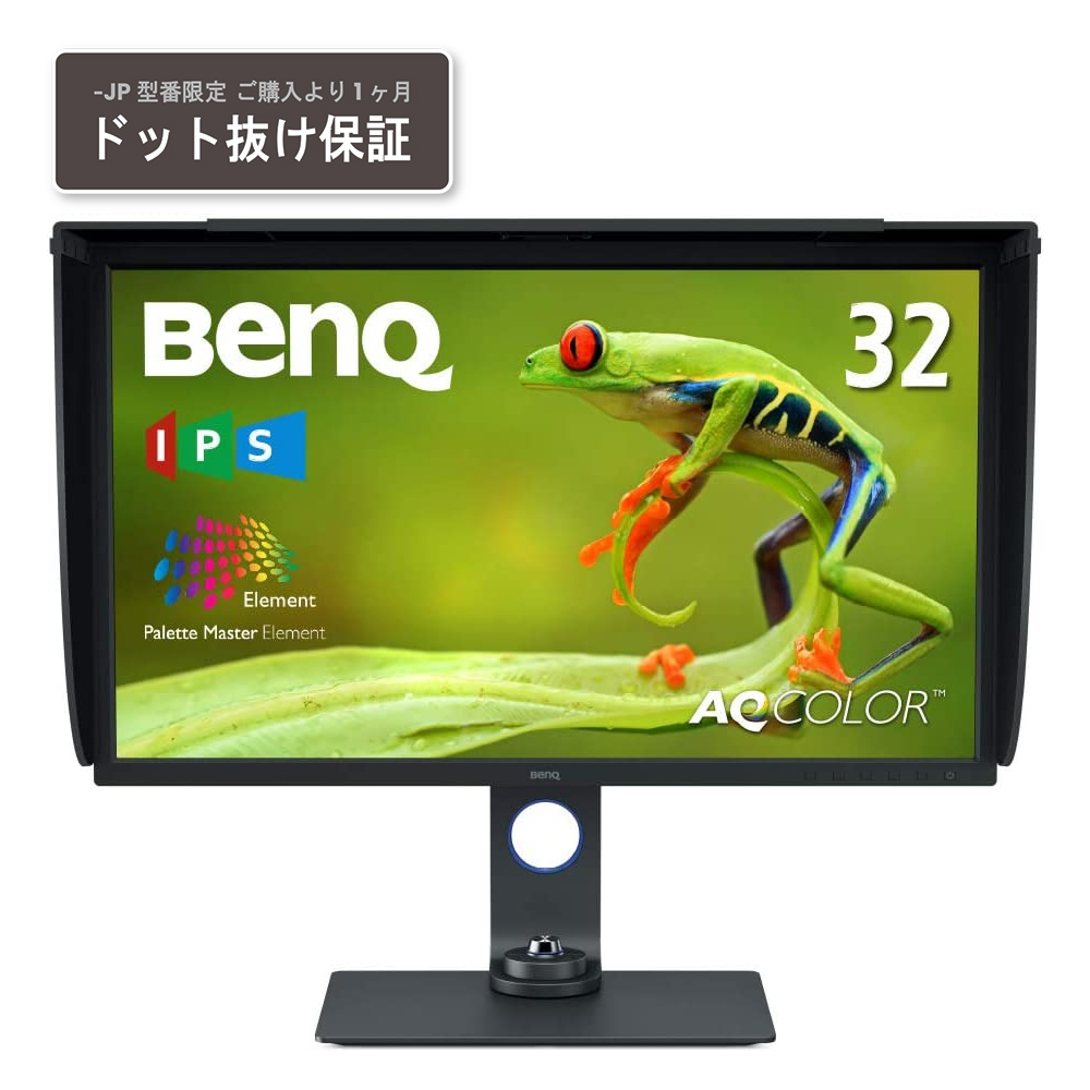 BenQ｜ベンキュー SW321C-JP クリエイター液晶ディスプレイ(31.5型/IPS/4K UHD 3840×2160/60Hz/5ms/HDR10/HDMI2.0/DP1.4/USB Type-C/VES