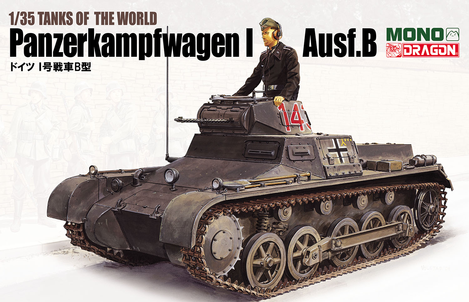 ドラゴンモデル 1/35 TANKS OF THE WORLD ドイツI号戦車B型【MD001】プラモデル 返品種別B