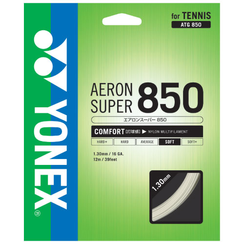 ヨネックス YONEX ATG850 007 テニス ストリング（単張）（ブラック）エアロンスーパー850[YONEXATG850007] 返品種別A