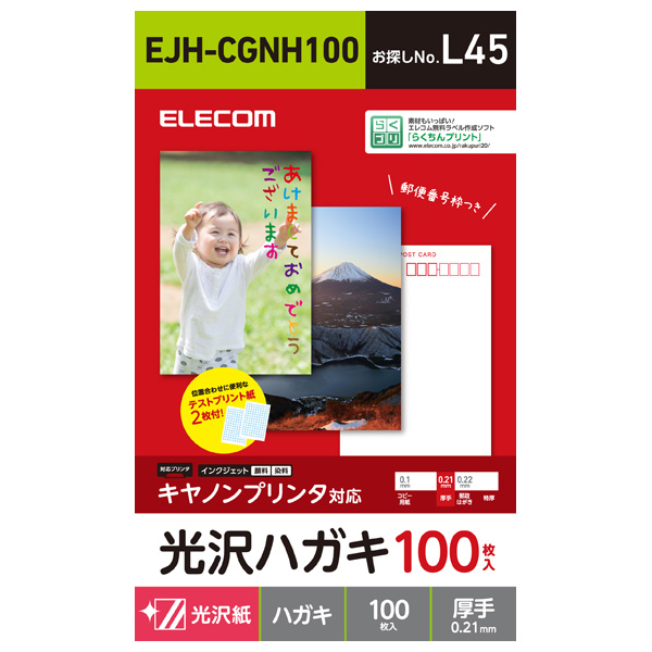 【新品】返品種別A／□「返品種別」について詳しくはこちら□【お買い物ガイド】お買い物前にリンク先をお読み下さい■在庫状況（目安）：入荷次第出荷/3日〜5日で出荷2018年10月 発売