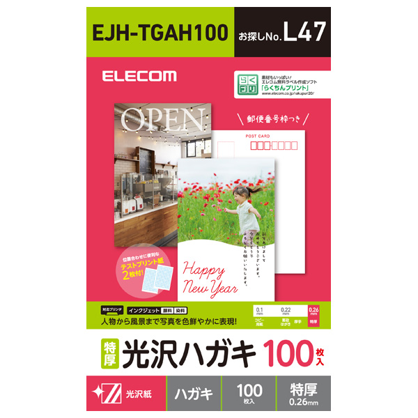 【新品】返品種別A／□「返品種別」について詳しくはこちら□【お買い物ガイド】お買い物前にリンク先をお読み下さい■在庫状況（目安）：入荷次第出荷/3日〜5日で出荷2018年10月 発売