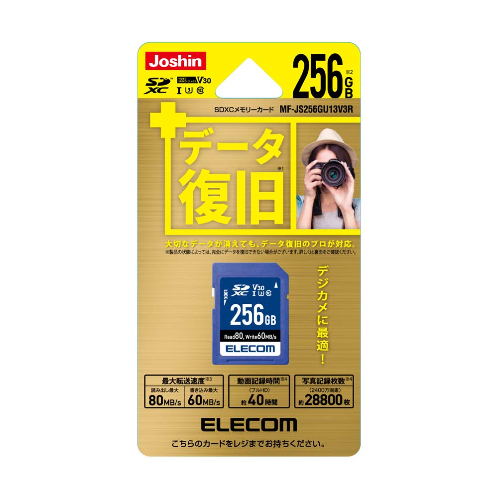 【新品】返品種別A／□「返品種別」について詳しくはこちら□【お買い物ガイド】お買い物前にリンク先をお読み下さい■在庫状況（目安）：入荷次第出荷/3日〜5日で出荷【ご購入後のお問い合わせにつきまして】エ