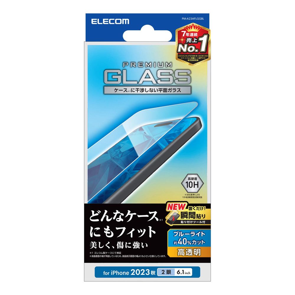 【新品】返品種別A／□「返品種別」について詳しくはこちら□【お買い物ガイド】お買い物前にリンク先をお読み下さい■在庫状況（目安）：△在庫僅少/2023年09月 発売※対応機種をお確かめの上、ご購入下さ