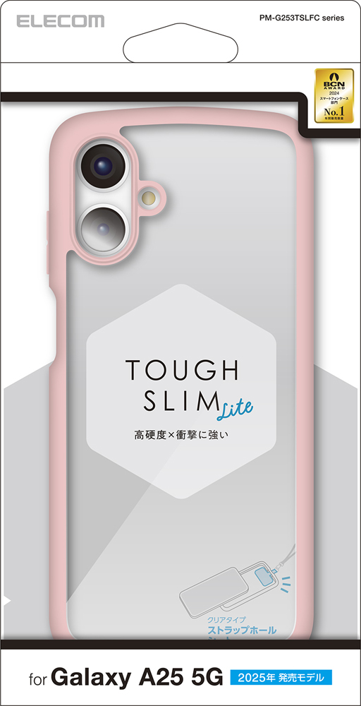 【新品】返品種別A／□「返品種別」について詳しくはこちら□【お買い物ガイド】お買い物前にリンク先をお読み下さい■在庫状況（目安）：入荷次第出荷/3日〜5日で出荷2025年02月 発売※対応機種をお確か