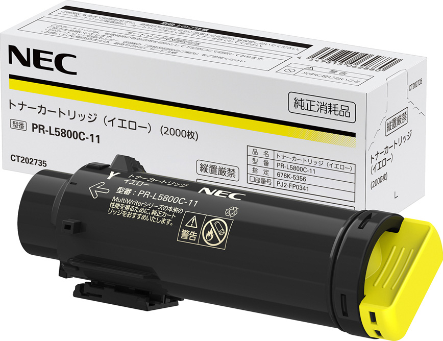 【新品】返品種別A／□「返品種別」について詳しくはこちら□【お買い物ガイド】お買い物前にリンク先をお読み下さい■在庫状況（目安）：入荷次第出荷/お届け：1〜2週間※対応機種をお確かめの上、ご購入くださ
