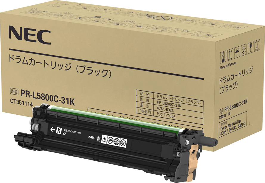 NEC PR-L5800C-31K ドラムカートリッジ（ブラック）[PRL5800C31K] 返品種別A