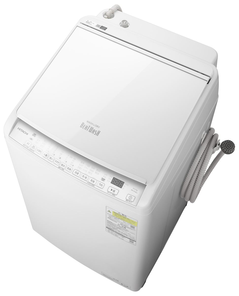 日立 BW-DV80J-W 8.0kg 洗濯乾燥機 ホワイトHITACHI ビートウォッシュ[BWDV80JW] 返品種別A
