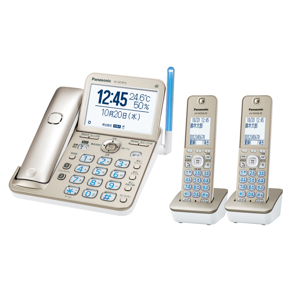 パナソニック コードレス電話機（子機2台付き）シャンパンゴールド Panasonic ル・ル・ル（RU・RU・RU） VE-GD78DW-N返品種別A