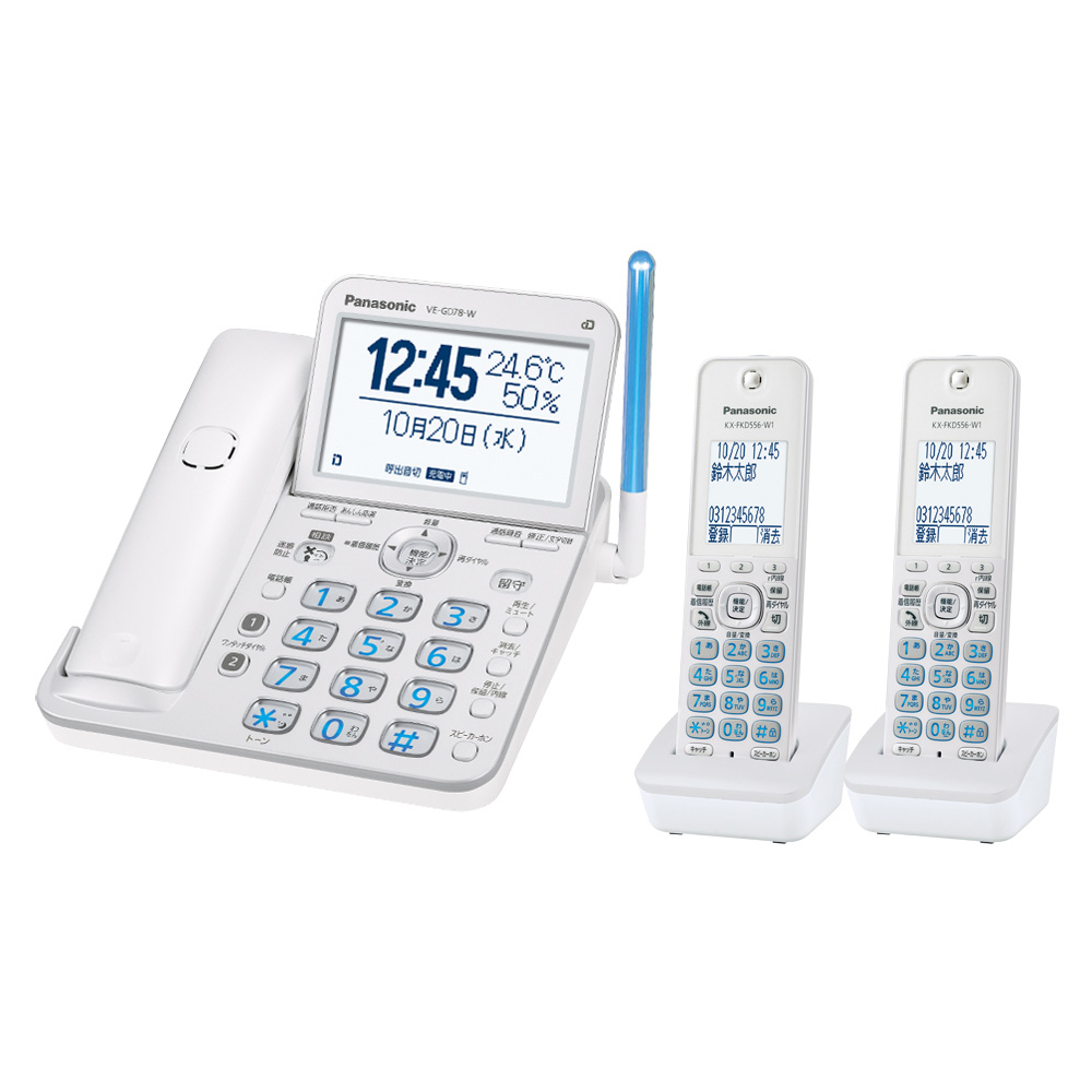 パナソニック VE-GD78DW-W コードレス電話機（子機2台付き）パールホワイトPanasonic ル・ル・ル（RU・RU・RU）[VEGD78DWW] 返品種別A
