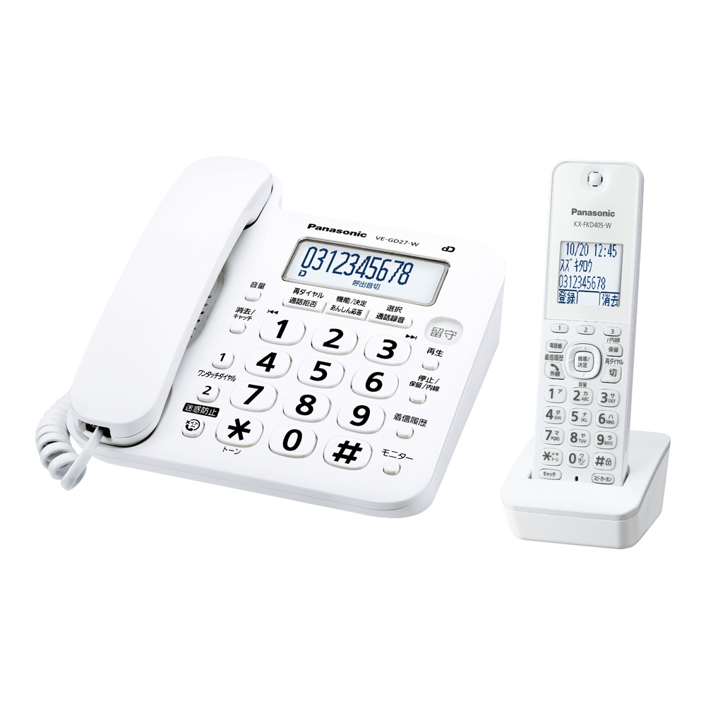 パナソニック VE-GD27DL-W コードレス電話機（子機1台付き）ホワイトPanasonic ル・ル・ル（RU・RU・RU）[VEGD27DLW] 返品種別A