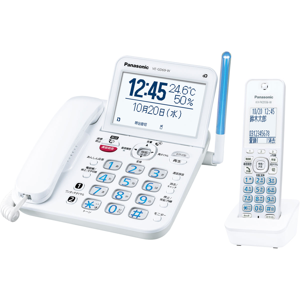 パナソニック VE-GD69DL-W コードレス電話機（子機1台付き）ホワイトPanasonic[VEGD69DLW] 返品種別A