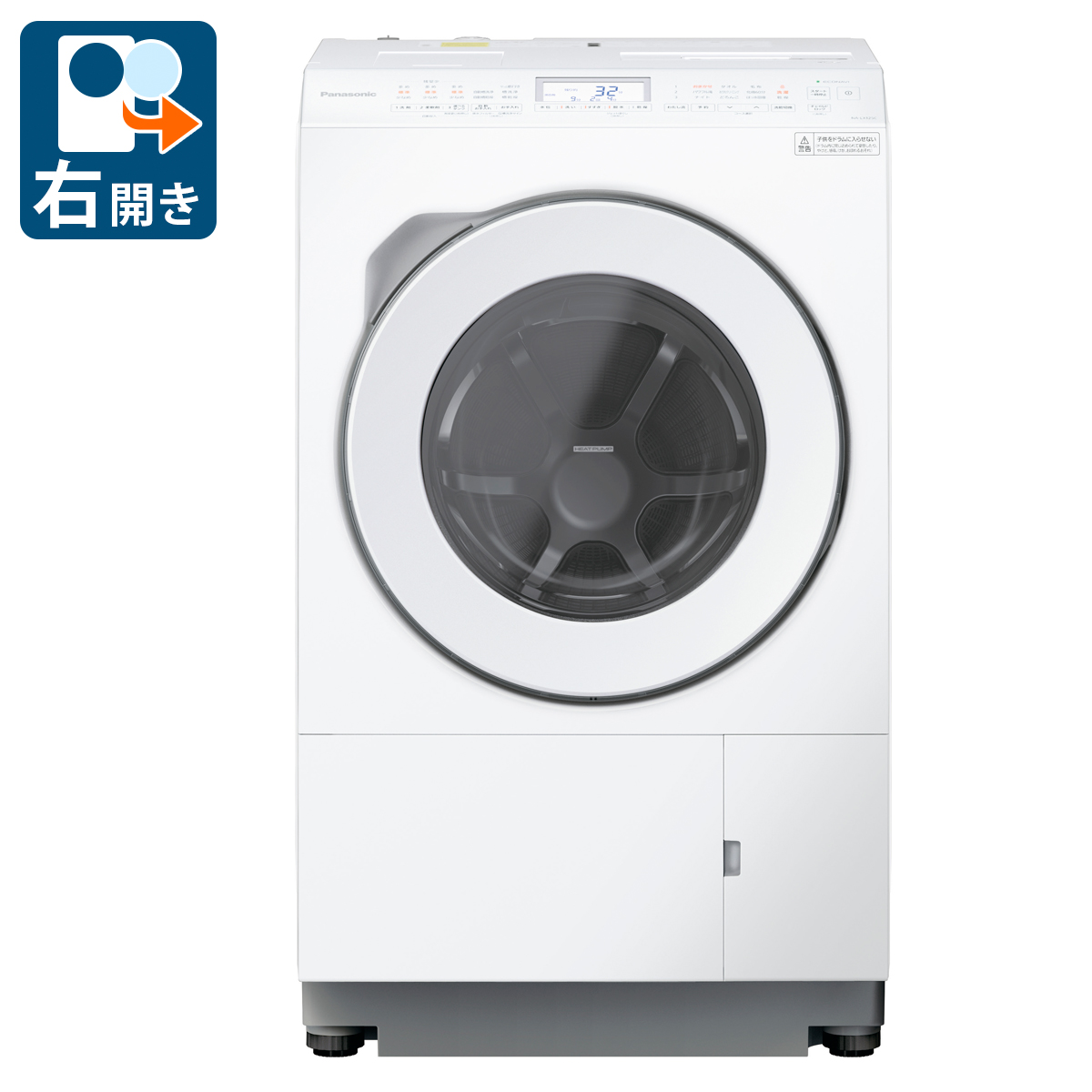 パナソニック NA-LX125CR-W 12.0kg ドラム式洗濯乾燥機【右開き】マットホワイトPanasonic LXシリーズ[NALX125CRW] 返品種別A