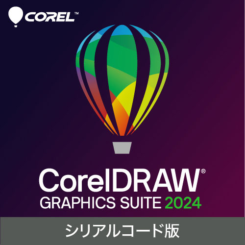 コーレル CorelDRAW Graphics Suite 2024 シリアルコード版 ※パッケージ（メディアレス）版 CORELDRAWGRAS24-W返品種別B