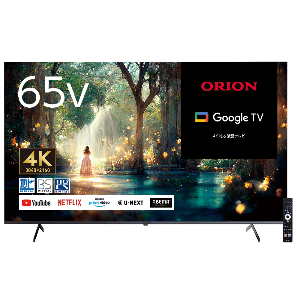 オリオン 65型地上・BS・110度CSデジタル4Kパネル LED液晶テレビ （別売USB HDD録画対応）ORION Google TV 機能搭載 OSR65G10返品種別A