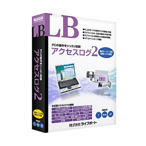 ライフボート LBアクセスログ2-W LB アクセスログ 2[LBアクセスログ2W] 返品種別B