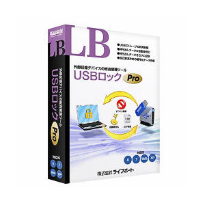 ライフボート LBUSBロツクPRO-W LB USBロック Pro[LBUSBロツクPROW] 返品種別B
