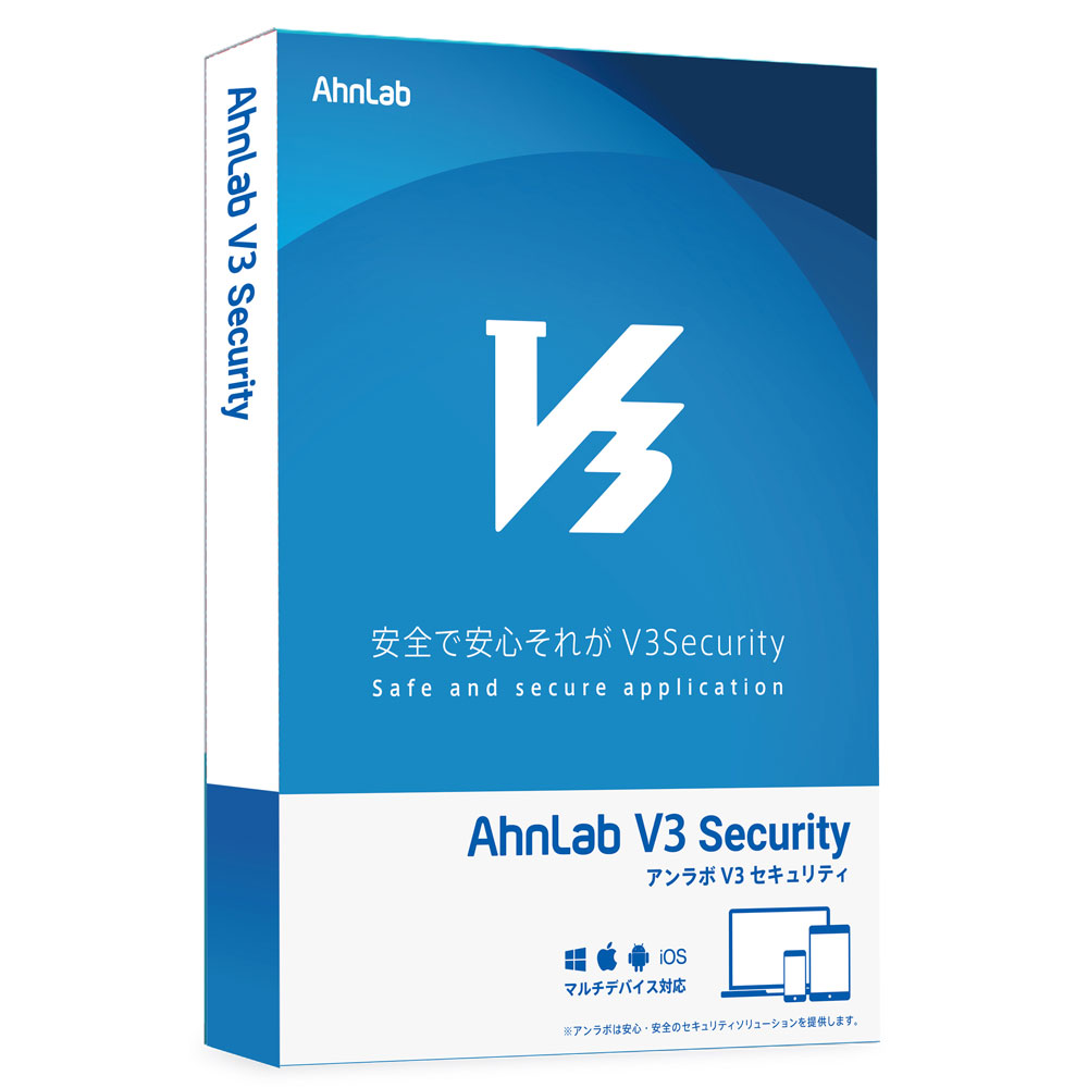 AhnLab ALJ32013 AhnLab V3 Security【4年1台版】※パッケージ（メディアレス）版[ALJ32013] 返品種別B