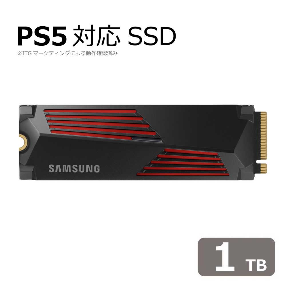 Samsung（サムスン） MZ-V9P1T0G-IT Samsung SSD 990 PRO with Heatsink 1TB (M.2/Gen4 NVMe ヒートシンク搭載モデル) 国内正規保証品【P