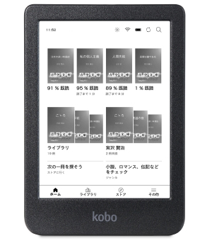 kobo N365-KJ-BK-S-EP 電子書籍リーダー Kobo Clara BW6インチ 16G 防水タイプ[N365KJBKSEP] 返品種別A
