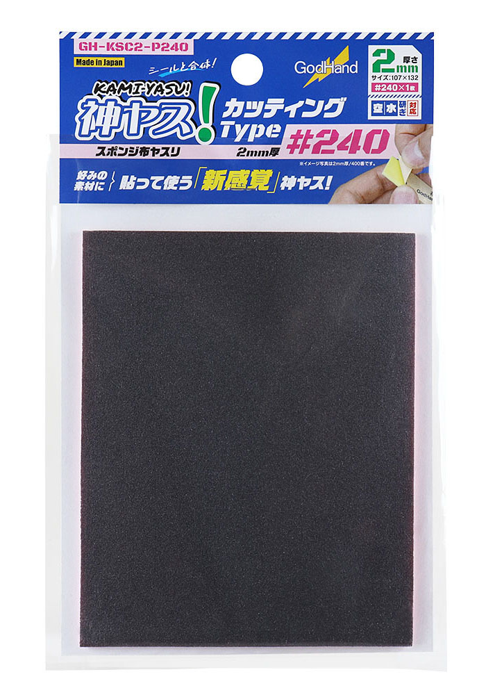 【新品】返品種別B／□「返品種別」について詳しくはこちら□【お買い物ガイド】お買い物前にリンク先をお読み下さい■在庫状況（目安）：△在庫僅少/2022年02月 発売※画像はイメージです。実際の商品とは