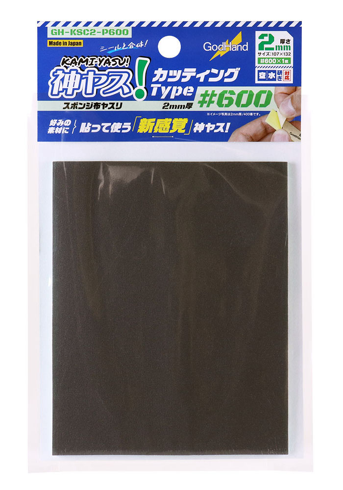 【新品】返品種別B／□「返品種別」について詳しくはこちら□【お買い物ガイド】お買い物前にリンク先をお読み下さい■在庫状況（目安）：△在庫僅少/2022年02月 発売※画像はイメージです。実際の商品とは