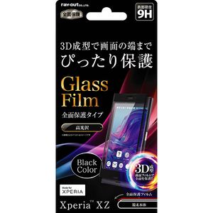 【新品】返品種別A／□「返品種別」について詳しくはこちら□【お買い物ガイド】お買い物前にリンク先をお読み下さい■在庫状況（目安）：入荷次第出荷/2016年11月 発売※対応機種をお確かめの上、ご購入下