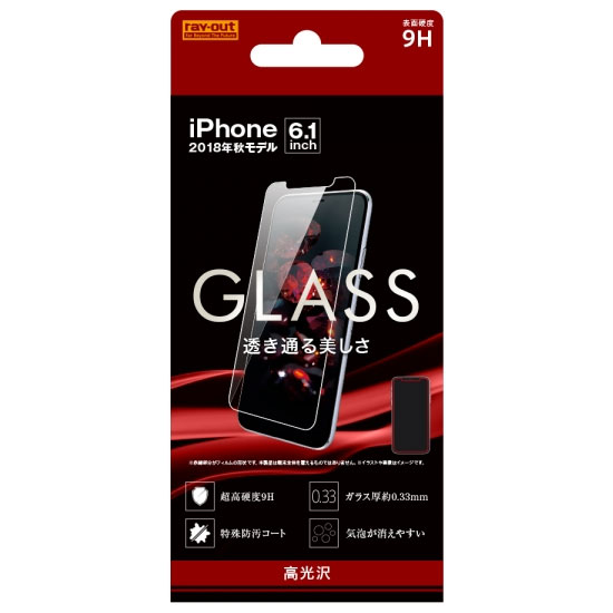 レイアウト RT-P18F/SCG iPhone 11/ XR用 液晶保護ガラスフィルム 平面保護 9H/光沢/ソーダガラス[RTP18FSCG] 返品種別A