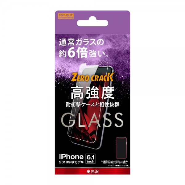 レイアウト RT-P18FA/CG iPhone 11/ XR用 液晶保護ガラスフィルム 平面保護 9H アルミノシリケート 光沢[RTP18FACG] 返品種別A