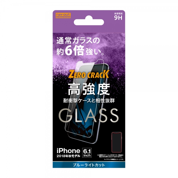 【新品】返品種別A／□「返品種別」について詳しくはこちら□【お買い物ガイド】お買い物前にリンク先をお読み下さい■在庫状況（目安）：入荷次第出荷/3日〜5日で出荷2018年09月 発売※対応機種をお確か
