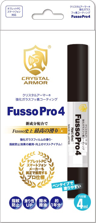 アピロス API-FDC005 Fusso Pro 4[APIFDC005] 返品種別A