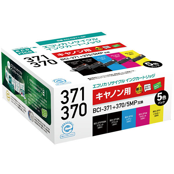 【新品】返品種別A／□「返品種別」について詳しくはこちら□【お買い物ガイド】お買い物前にリンク先をお読み下さい■在庫状況（目安）：○在庫あり/2日〜3日で出荷※リサイクルインクのため、純正インクと色合