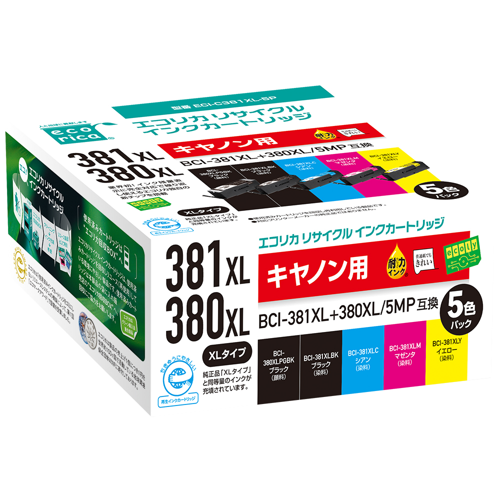 【新品】返品種別A／□「返品種別」について詳しくはこちら□【お買い物ガイド】お買い物前にリンク先をお読み下さい■在庫状況（目安）：△在庫僅少/2023年02月 発売【ご案内】※リサイクルインクのため、