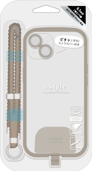 NATURALdesign iPhone15（6.1inch/2眼）/14用 背面型ハイブリッドケース I.STYLE SHOULDER（ベージュ） IP23-61-ISSH04返品種別A