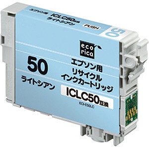 エコリカ ECI-E50LC ［エプソン ICLC50 互換］リサイクルインクカートリッジ(ライトシアン)ecorica ICLC50対応[ECIE50LC] 返品種別A