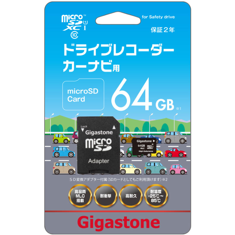 Gigastone（ギガストーン） GJMX-64GU1M ドライブレコーダー用 microSDXCメモリーカード 64GB[GJMX64GU1M] 返品種別A