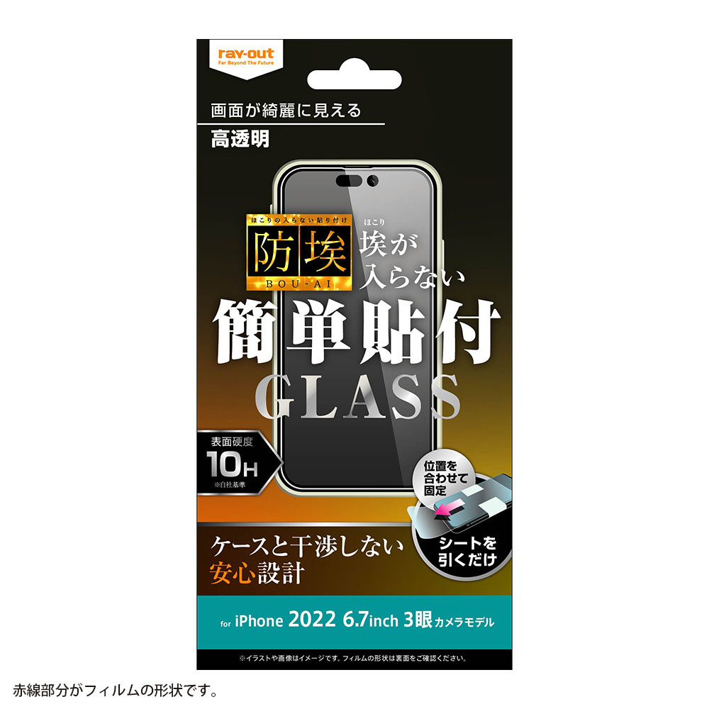 【新品】返品種別A／□「返品種別」について詳しくはこちら□【お買い物ガイド】お買い物前にリンク先をお読み下さい■在庫状況（目安）：入荷次第出荷/2022年09月 発売