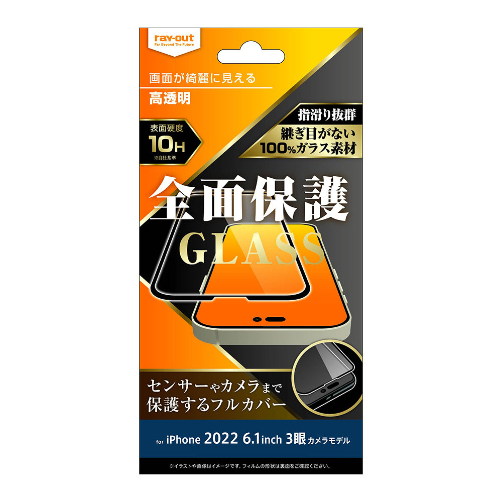 【新品】返品種別A／□「返品種別」について詳しくはこちら□【お買い物ガイド】お買い物前にリンク先をお読み下さい■在庫状況（目安）：入荷次第出荷/2022年09月 発売