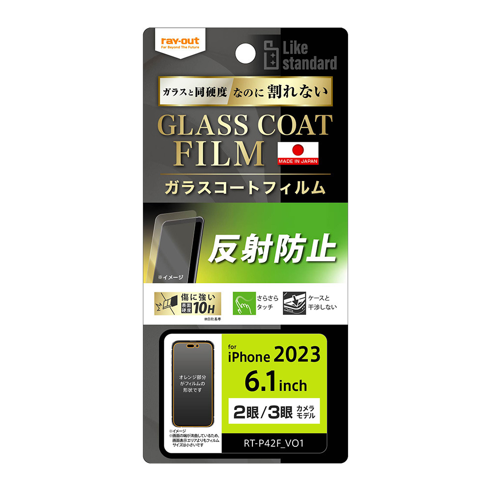 【新品】返品種別A／□「返品種別」について詳しくはこちら□【お買い物ガイド】お買い物前にリンク先をお読み下さい■在庫状況（目安）：入荷次第出荷/2023年09月 発売※対応機種をお確かめの上、ご購入下