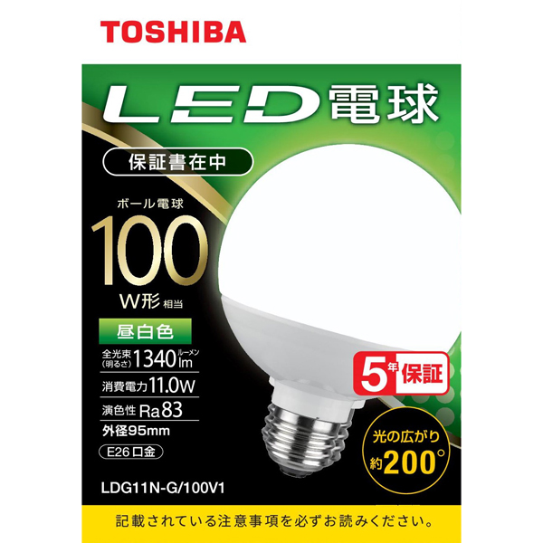 東芝 LDG11N-G/100V1 LED電球 ボール電球形 1340lm（昼白色相当）TOSHIBA[LDG11NG100V1] 返品種別A