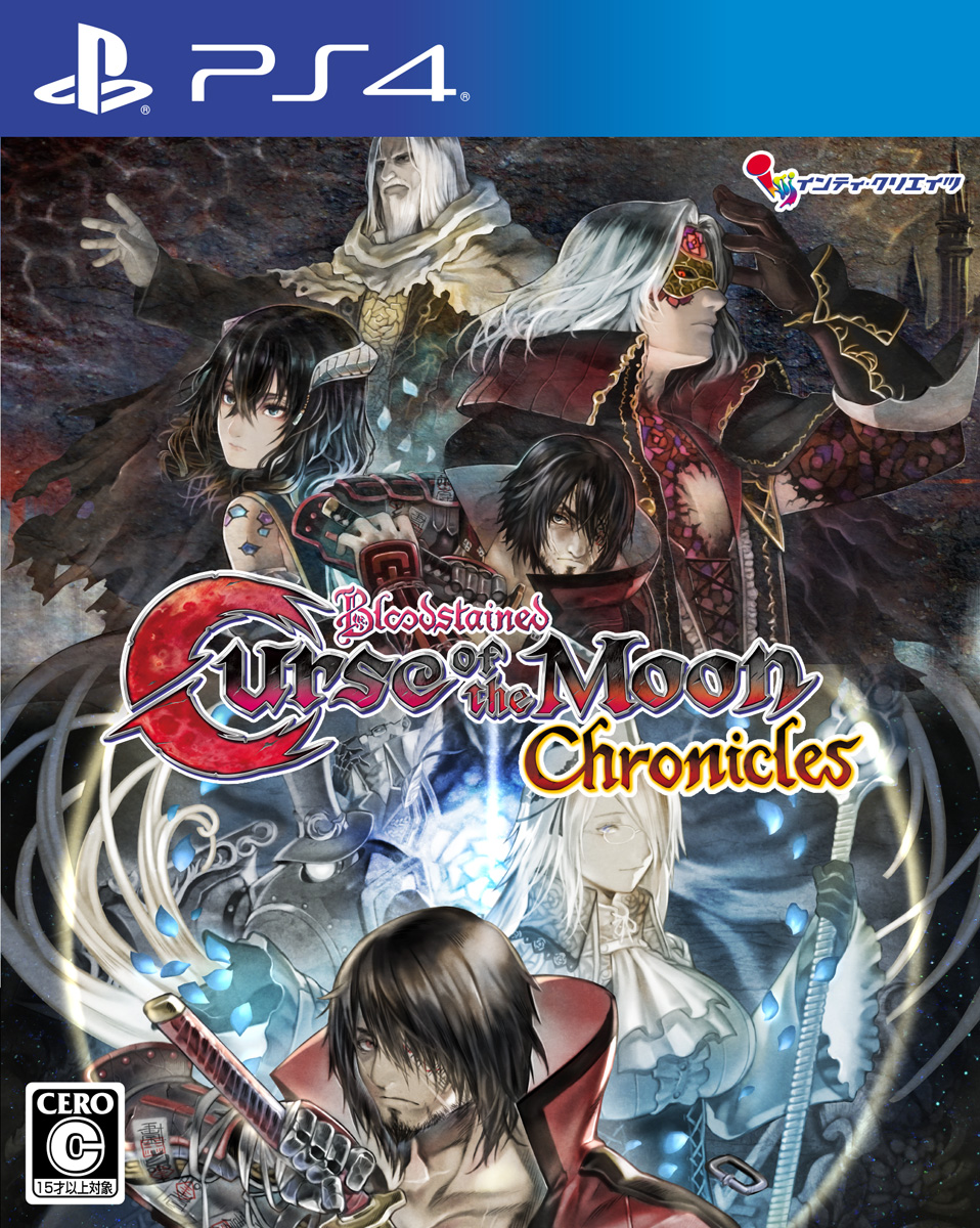 【PS4】Bloodstained: Curse of the Moon Chronicles 通常版 返品種別B