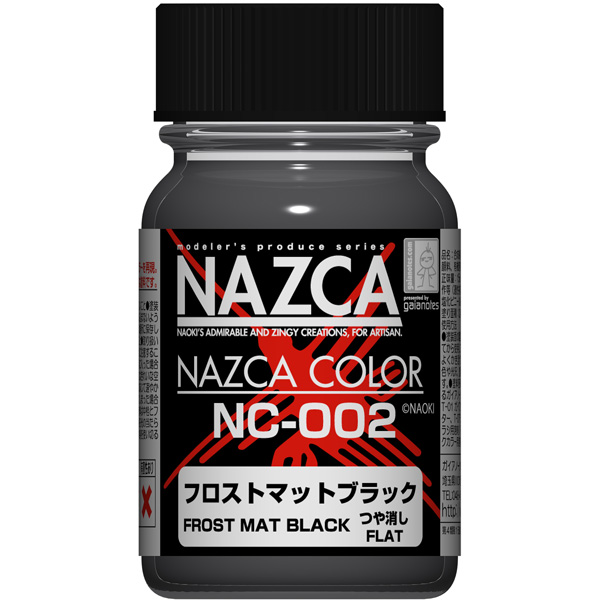 ガイアノーツ NAZCAカラー NC-002 フロストマットブラック【30717】塗料 返品種別B