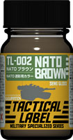 ガイアノーツ TACTICAL LABEL TLC-002 NATOブラウン【31022】塗料 返品種別B