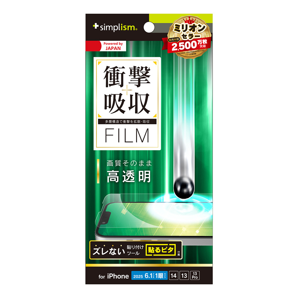 【新品】返品種別A／□「返品種別」について詳しくはこちら□【お買い物ガイド】お買い物前にリンク先をお読み下さい■在庫状況（目安）：入荷次第出荷/2025年02月 発売※対応機種をお確かめの上、ご購入く