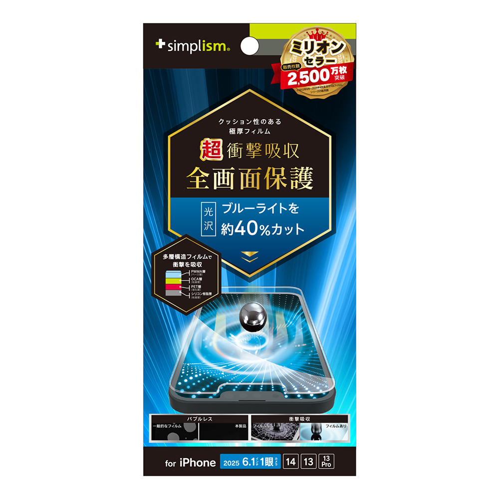 【新品】返品種別A／□「返品種別」について詳しくはこちら□【お買い物ガイド】お買い物前にリンク先をお読み下さい■在庫状況（目安）：入荷次第出荷/2025年02月 発売※対応機種をお確かめの上、ご購入く