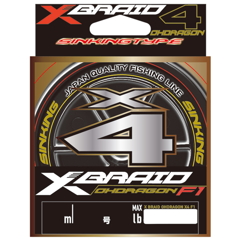 X-BRAID エックスブレイド オードラゴン X4 ss1.40 5カラード 200m(1.2ゴウ/18.5lb) エックスブレイド オードラゴン X4 ss1.40 5カラード
