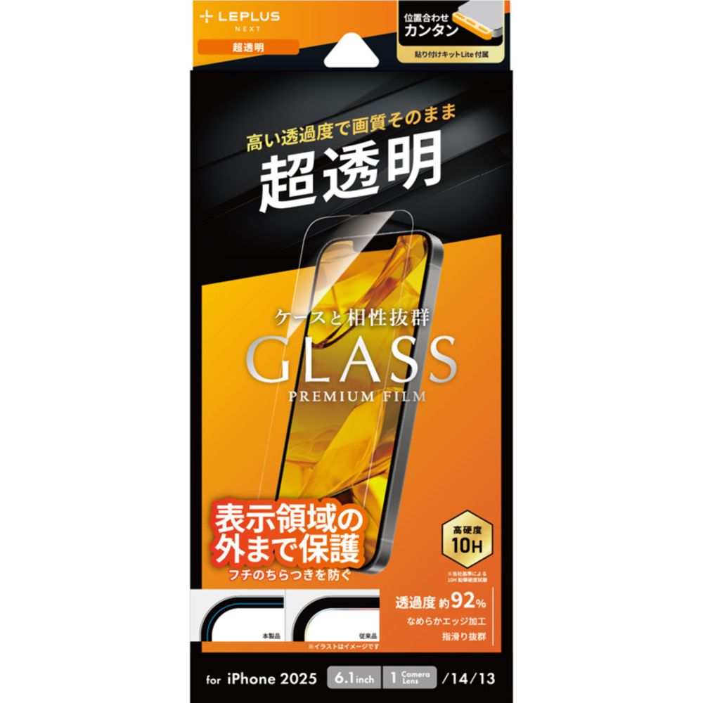 【新品】返品種別A／□「返品種別」について詳しくはこちら□【お買い物ガイド】お買い物前にリンク先をお読み下さい■在庫状況（目安）：入荷次第出荷/2025年02月 発売※対応機種をお確かめの上、ご購入く