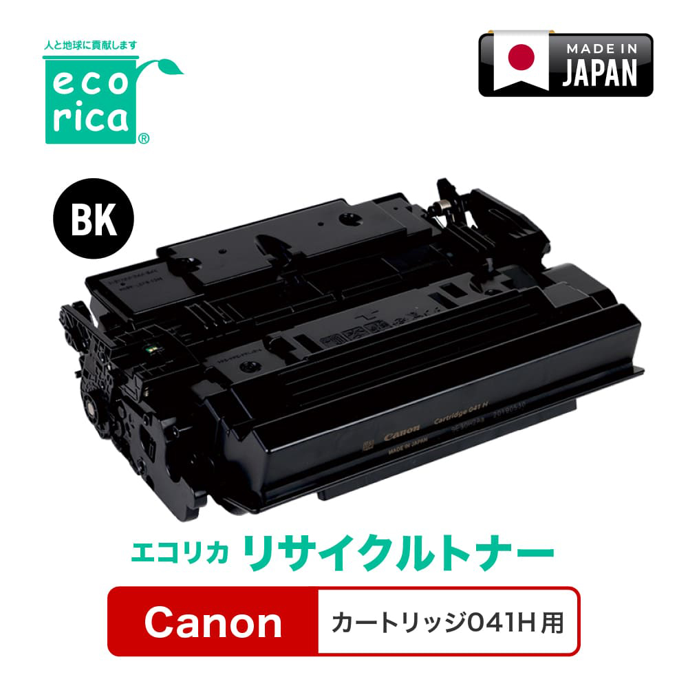 【新品】返品種別A／□「返品種別」について詳しくはこちら□【お買い物ガイド】お買い物前にリンク先をお読み下さい■在庫状況（目安）：入荷次第出荷/2024年10月 発売【ご案内】※リサイクルトナーのため