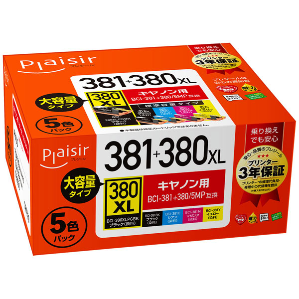 【新品】返品種別A／□「返品種別」について詳しくはこちら□【お買い物ガイド】お買い物前にリンク先をお読み下さい■在庫状況（目安）：入荷次第出荷/3日〜5日で出荷2018年10月 発売※互換インクのため